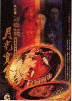 天堂影视美食综艺船长的饭桌封面
