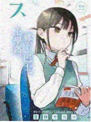 天堂影视资讯今夜开航录制封面